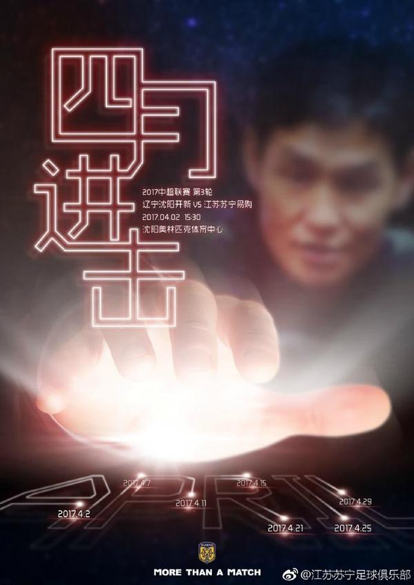 陈颖姗便道：那好，您稍等一下，我问问萧总。